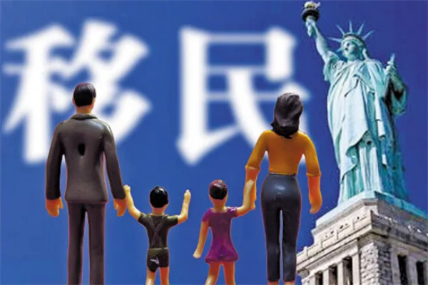美国移民门槛高吗？
