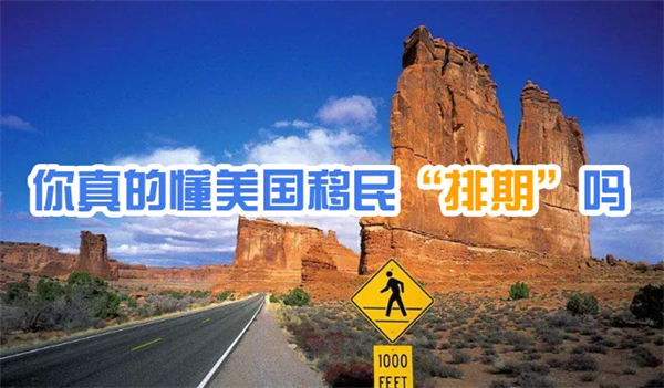 有关美国EB1A移民排期的问题 有关美国EB1A移民排期的问题
