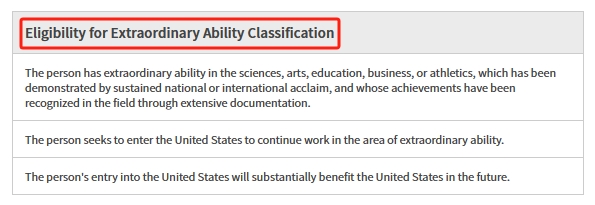 美国移民法案：美国EB-1A杰出人才移民申请资格分类