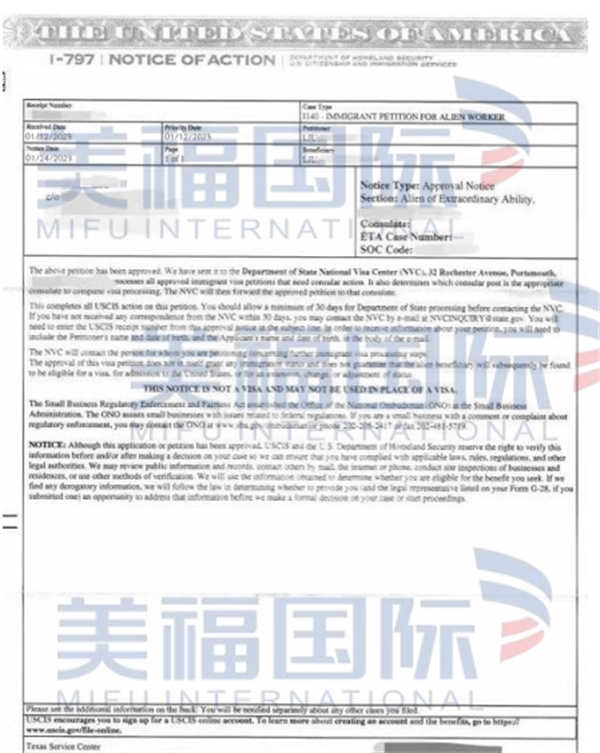 恭喜数字绘画艺术家王先生获批美国EB-1A移民！