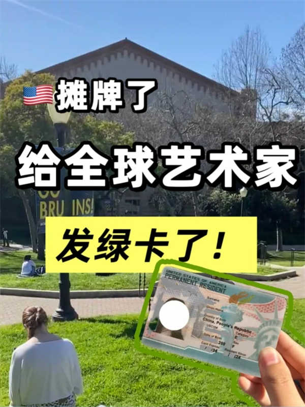 美国好消息！都收到通知了吗？