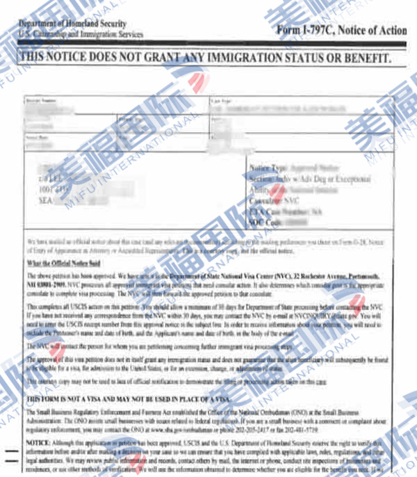恭喜通信数据领域技术专家王女士获批美国EB-1A移民! 恭喜通信数据领域技术专家王女士获批美国EB-1A移民!