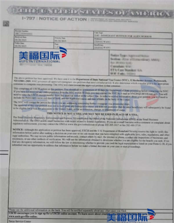 恭喜企业管理专家叶先生获批美国EB-1A移民! 恭喜企业管理专家叶先生获批美国EB-1A移民!