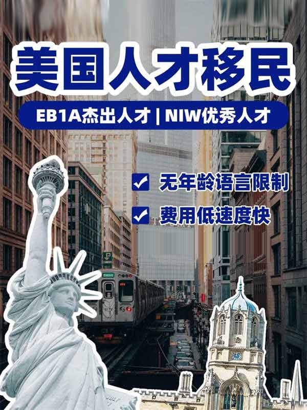 美国钢铁业大爆发!技术人才迎来移民黄金期 美国钢铁业大爆发!技术人才迎来移民黄金期