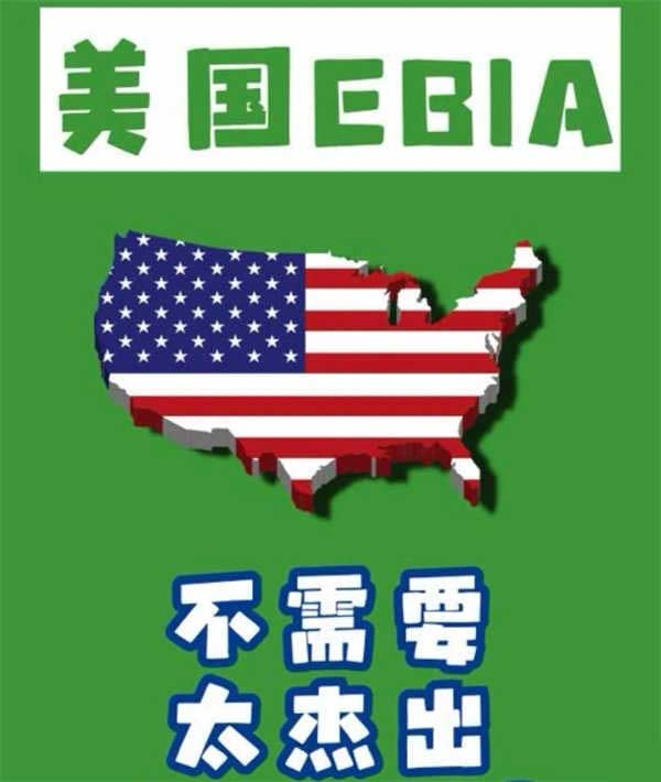 EB-1A美国杰出人才移民自测打分表！