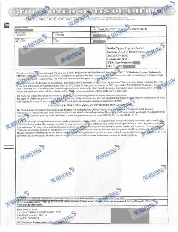 恭喜混凝土材料研究领域李总获批美国EB-1A移民! 恭喜混凝土材料研究领域李总获批美国EB-1A移民!