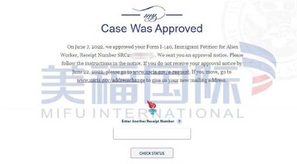 恭喜跨境电商贸易专家何女士获批美国EB-1A移民! 恭喜跨境电商贸易专家何女士获批美国EB-1A移民!