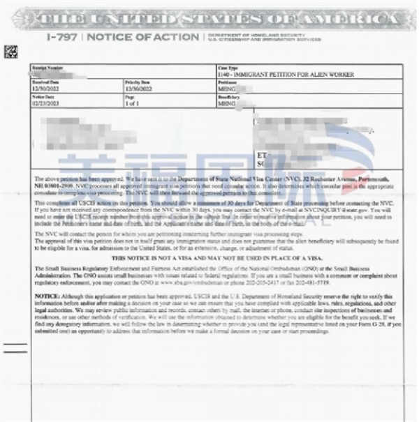 恭喜生物科技领域专家孟先生获批美国EB-1A移民! 恭喜生物科技领域专家孟先生获批美国EB-1A移民!