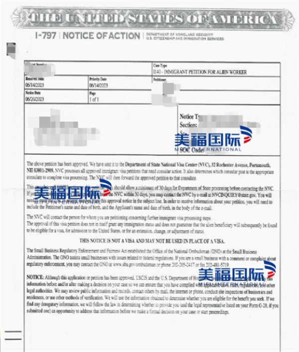 恭喜精细化工专家肖先生获批美国EB-1A移民! 恭喜精细化工专家肖先生获批美国EB-1A移民!