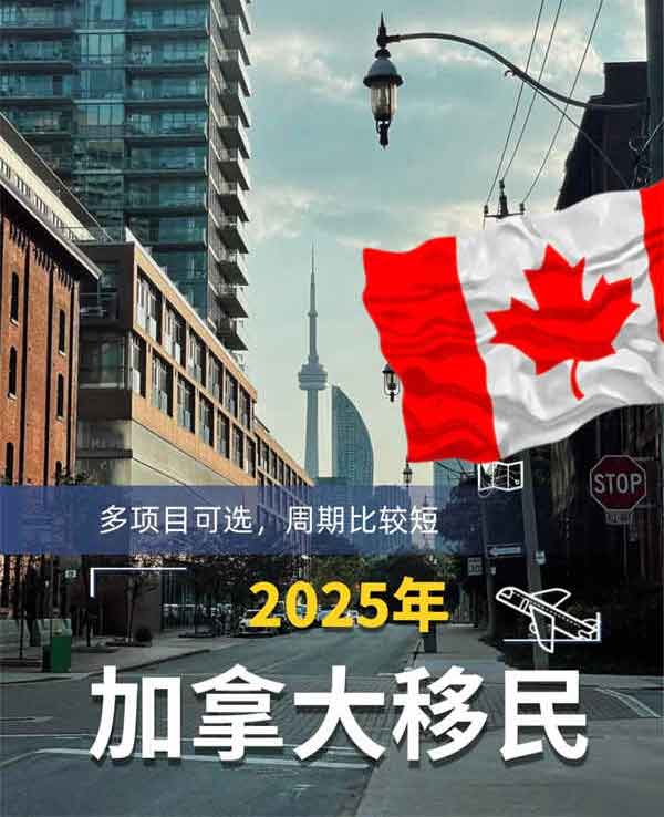 为孩子教育选一条更稳的路?移民加拿大值得了解 为孩子教育选一条更稳的路?移民加拿大值得了解