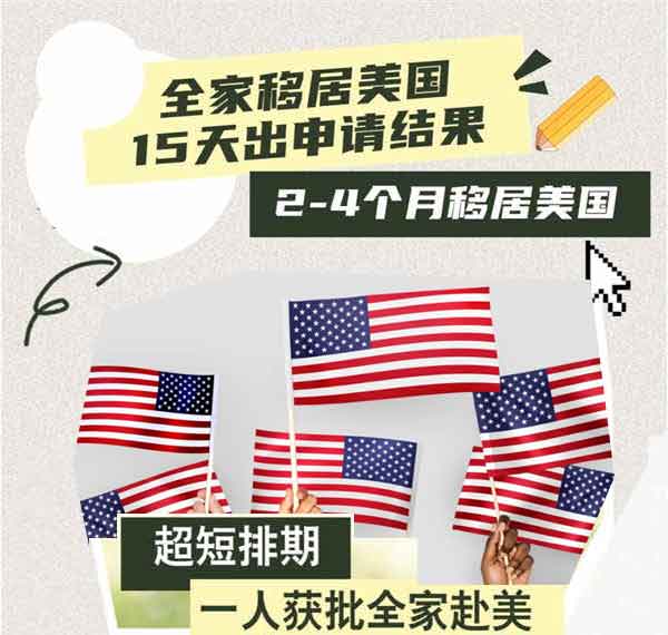 L1签证，全家移居美国超便捷攻略！