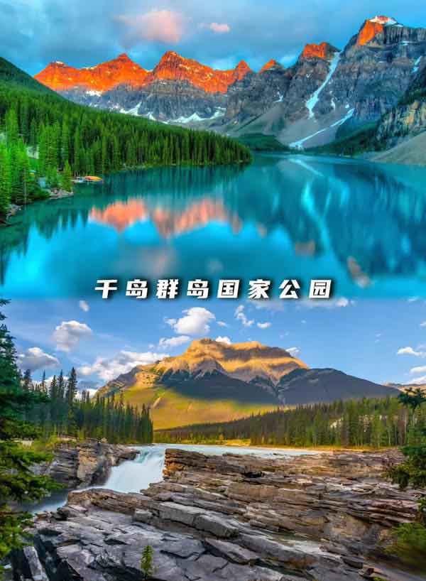 加拿大移民的那些好处,你真的了解吗? 加拿大移民的那些好处,你真的了解吗?