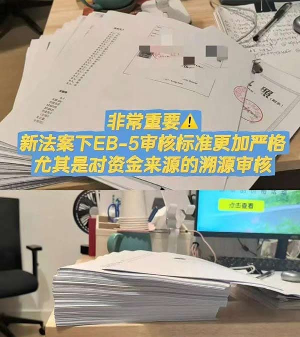 美国EB5投资移民新政下,怎么提高美国梦的成功率? 美国EB5投资移民新政下,怎么提高美国梦的成功率?