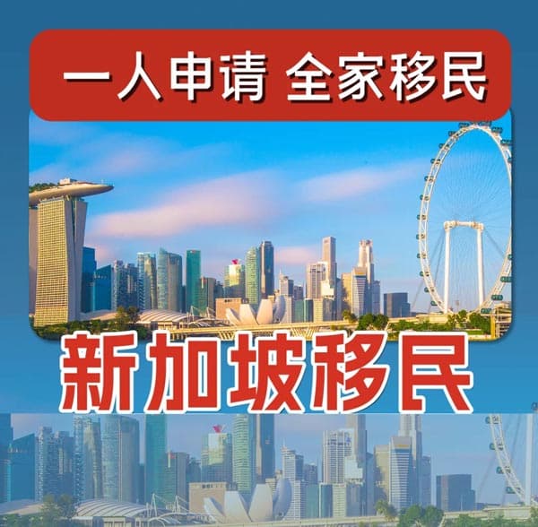 移民新加坡:原来新加坡才是小企业主的天堂 移民新加坡:原来新加坡才是小企业主的天堂
