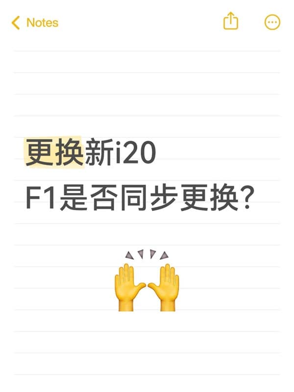 换了新I-20是否需要重新签美国F1签证？