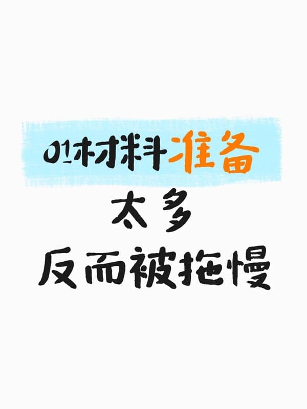 美国O1签证材料越多越好？其实，太多才是问题