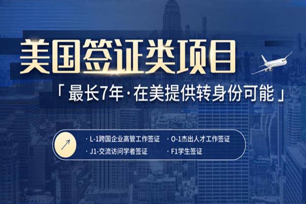 美宝爸妈抄作业！返美陪读签证最全攻略