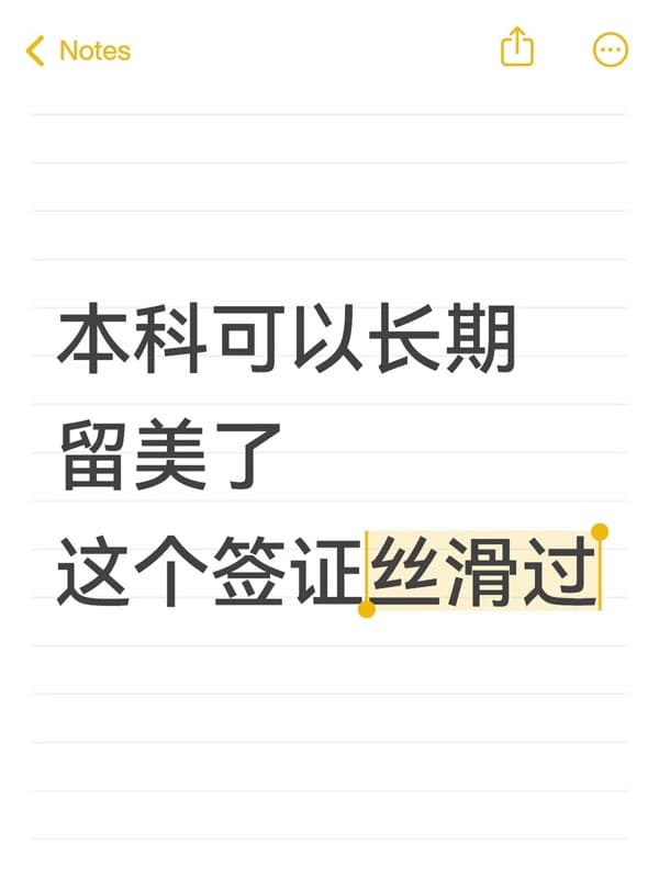 美国F1签证适配多类人群,不超过45岁都能申请 美国F1签证适配多类人群,不超过45岁都能申请