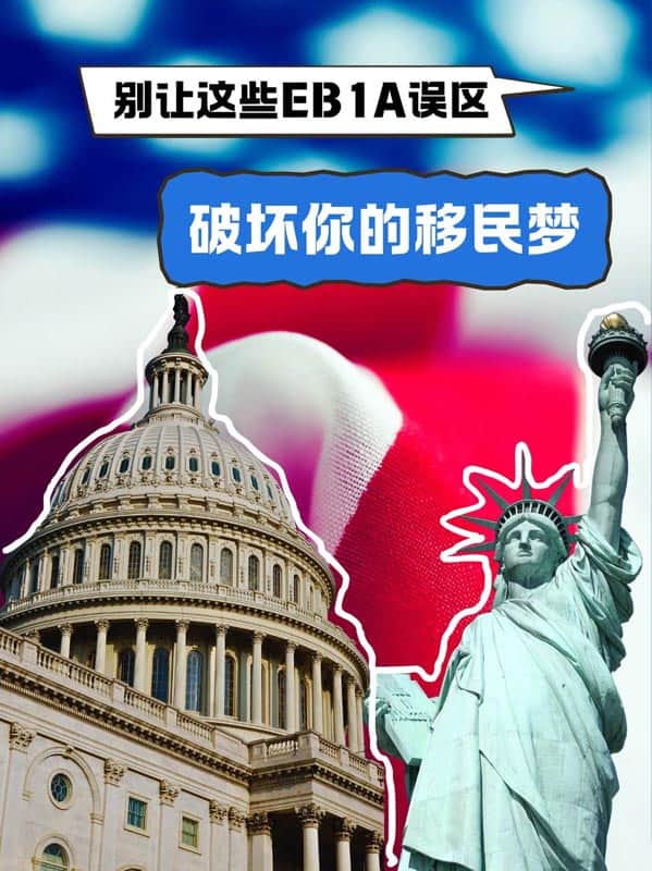 美国绿卡捷径|没想到这种人才被抢着要! 美国绿卡捷径|没想到这种人才被抢着要!
