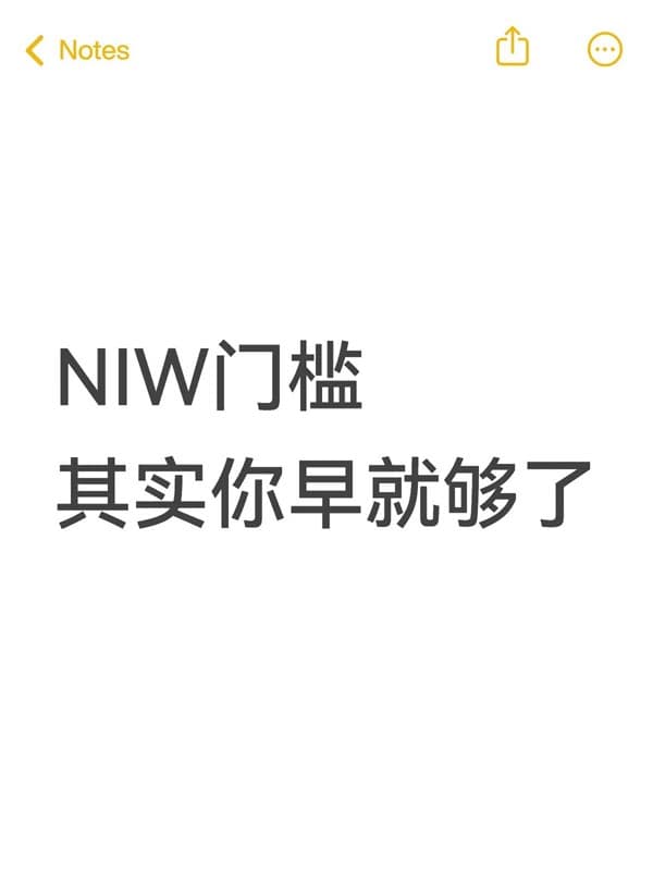 别再觉得自己不配，美国NIW移民其实没那么难