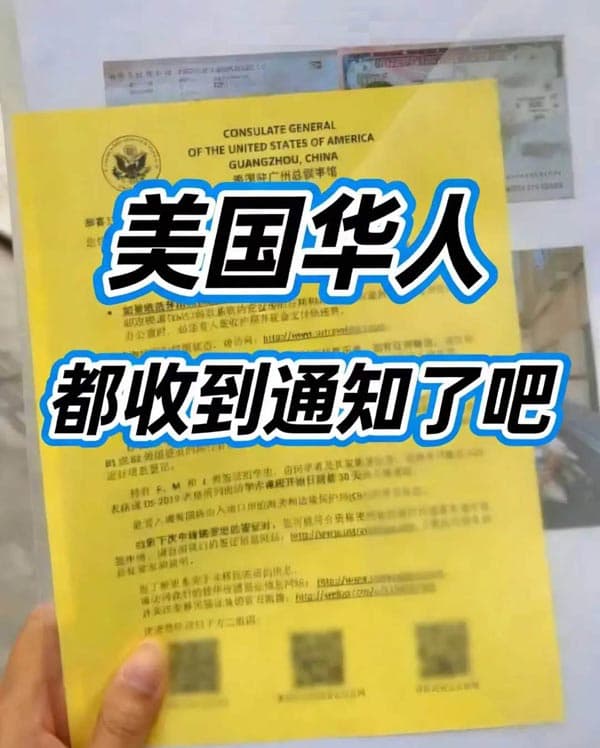美国绿卡4月新规：这类华人可直接拿绿卡