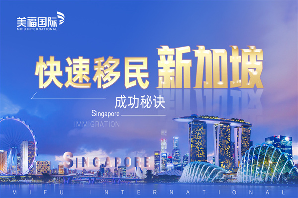新加坡的三大优势 新加坡的三大优势